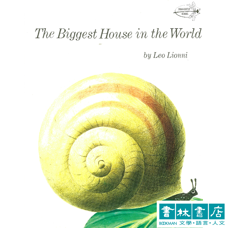 The Biggest House in the World《世界上最大的房子》Leo Lionni【擁有的越多，負擔也越沉重】英文繪本
