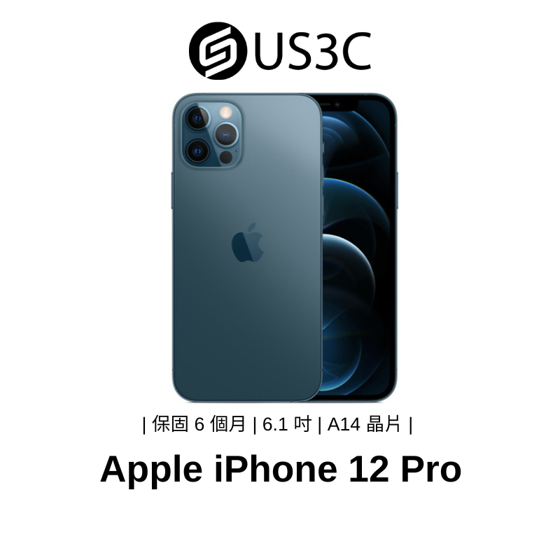 Apple iPhone 12 Pro 無線充電 FaceID 智慧型手機 蘋果手機 6.1吋 二手機