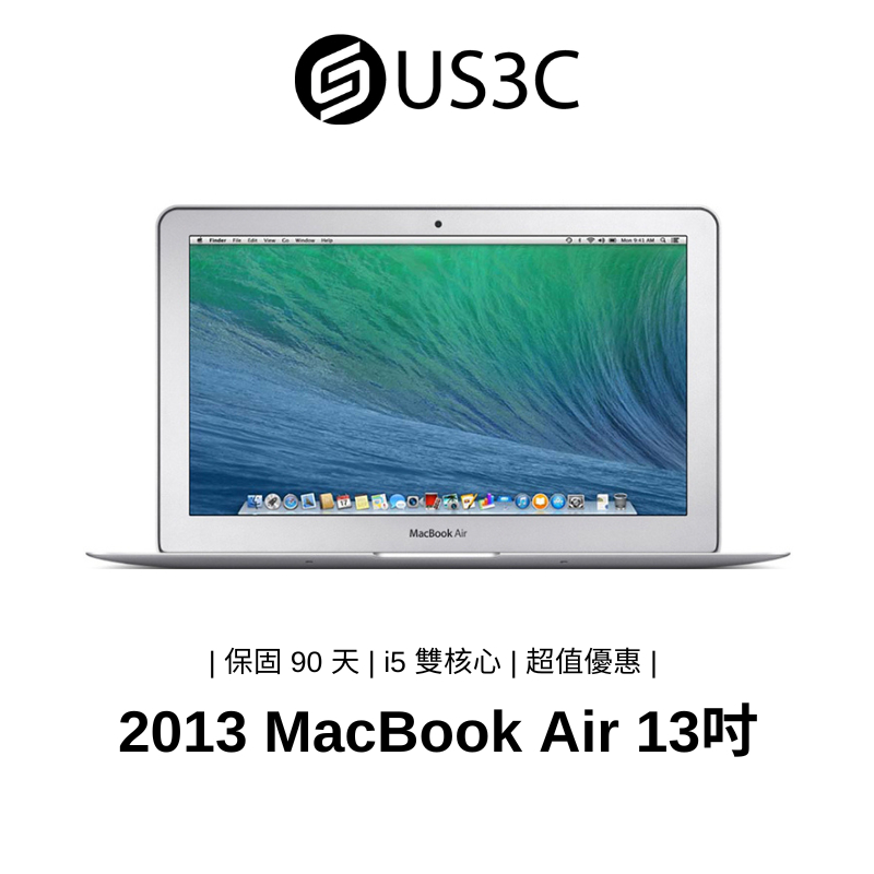 Apple MacBook Air 13.3 吋 2013 筆記型電腦 文書 輕薄