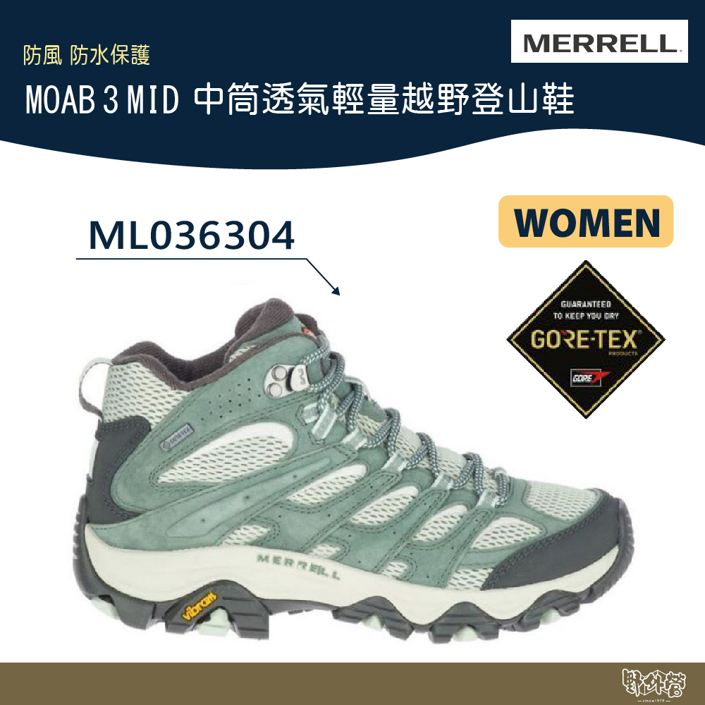 MERRELL MOAB 3 MID GTX 女防水透氣輕量越野登山鞋  ML036304【野外營】中筒鞋 健行鞋