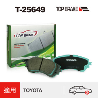 TOPBRAKE 豐田 Yaris 1.5 前碟 TOYOTA Vios 1.5 前碟 煞車來令片