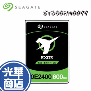 Seagate 希捷 EXOS SAS ST600MM0099 600GB 2.5吋 企業級硬碟 內接硬碟 光華商場