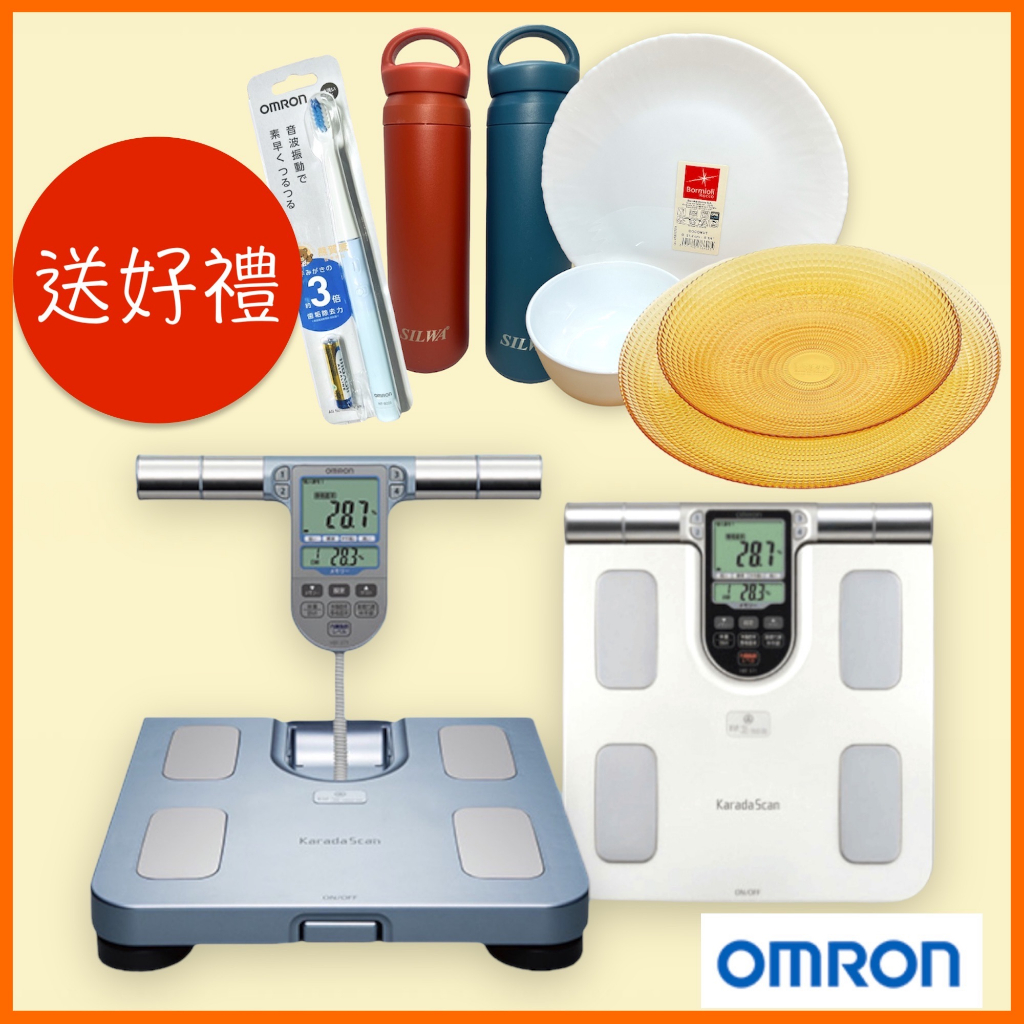 【免運公司貨】OMRON 歐姆龍體脂計 HBF-371  HBF371 體脂計 體重計 現貨 保固 hbf371