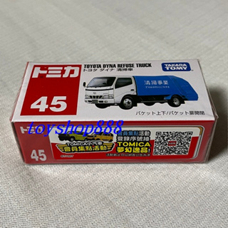 45 豐田清掃垃圾車 TOMICA 多美小汽車 日本TAKARA TOMY (888玩具店)