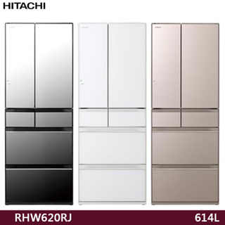 HITACHI 日立 RHW620RJ 六門冰箱 614L 日本製 自動製冰 日本原裝