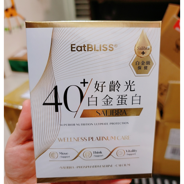 轉讓全新官網公司貨Eatbliss益比喜好齡光白金蛋白3包1盒體驗包裝 于美人推薦 白金健體素 歲月的好朋友