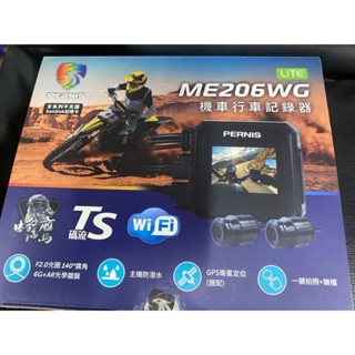 寶麗萊ME206機車行車記錄器279行車紀錄器贈送32G.DIY鏡頭修飾，縮縮膜，護綿圈，熱熔條