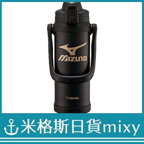 日本 ZOJIRUSHI 象印 SD-BX20 BA MIZUNO 美津濃 運動水壺 保冷瓶 2.0L 大容量 色