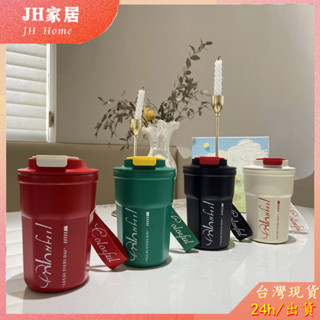 【JH家居】隨行杯 保溫杯 咖啡杯 316不鏽鋼 飲料杯 咖啡隨行杯 咖啡保溫杯 冰壩杯 手提咖啡杯 隨身杯 外帶杯