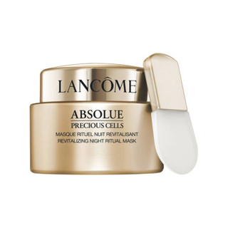 *LyDia甘仔店* LANCOME 蘭蔻 絕對完美玫瑰乳霜面膜(75ml)