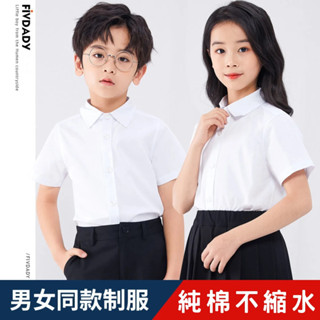 現貨 臺灣出貨 go cool shop兒童 白襯衫 短袖 純棉 男女孩 學生 畢業襯衫 校園風服裝1120403