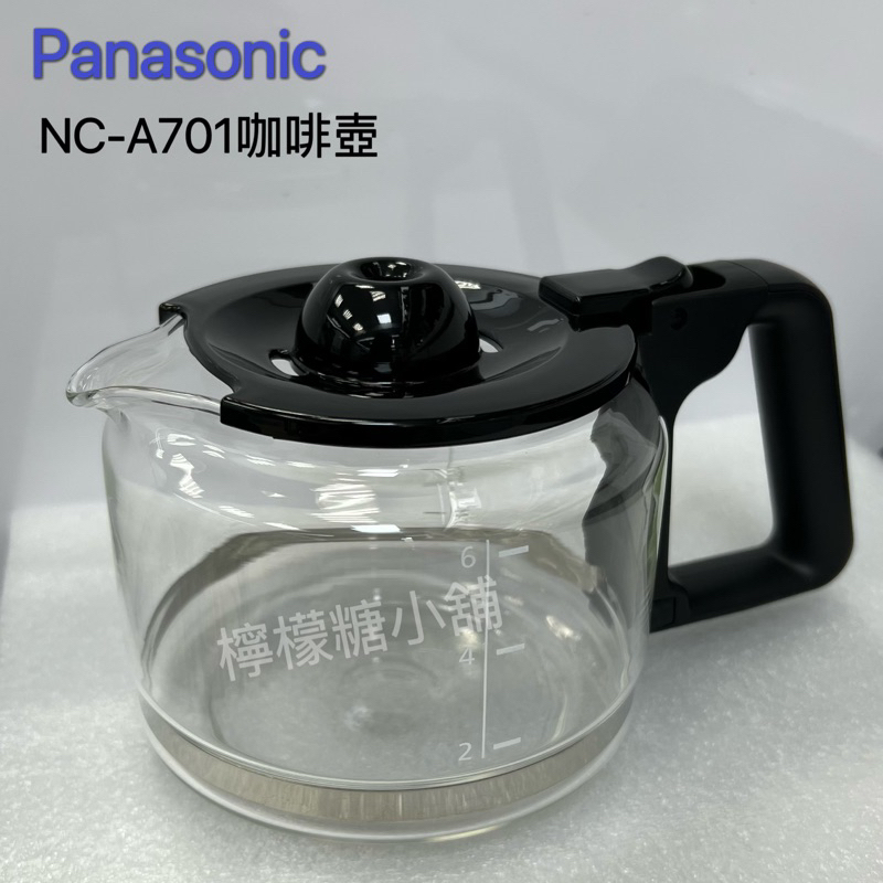 Panasonic  NC-A701咖啡機專用咖啡壺