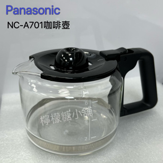 Panasonic NC-A701咖啡機專用咖啡壺