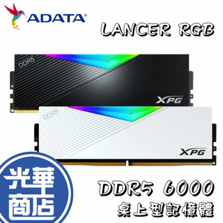 ADATA 威剛 XPG 超頻 DDR5 6000 32GB AX5U6000C3032G-CLARBK/CLARWH