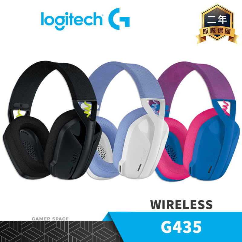Logitech 羅技 G435 LIGHTSPEED 雙模 無線 電競耳機 麥克風 玩家空間