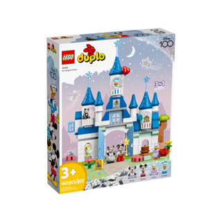 【積木樂園】樂高 LEGO 10998 Duplo系列 三合一魔法城堡