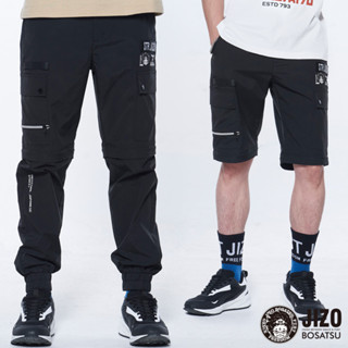 BLUE WAY 地藏小王 - 可拆式兩穿平織休閒縮口褲(黑)