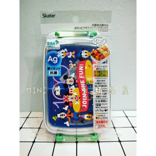 [現貨] 日本正版 日本製造 SKATER 迪士尼 450ml 野餐盒 便當盒 樂扣便當 保鮮盒~MINI醬日系精品屋