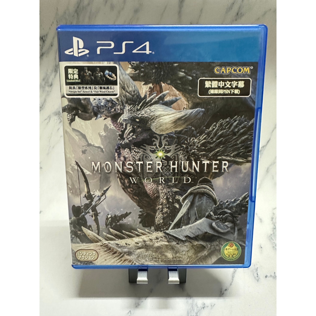 🔥現貨24H寄出🔥(二手)SONY PS4 魔物獵人 世界 Monster Hunter World