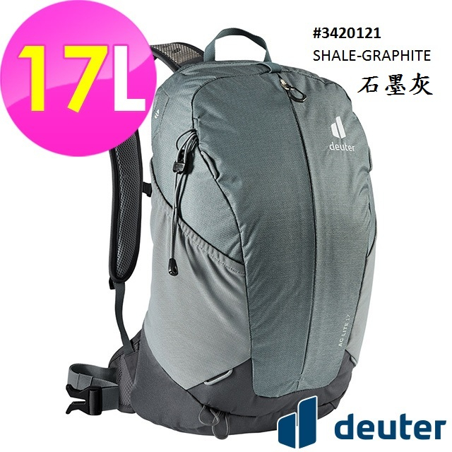 (送頭巾) deuter 3420121德國AC LITE網架直立式透氣背包/登山背包17L