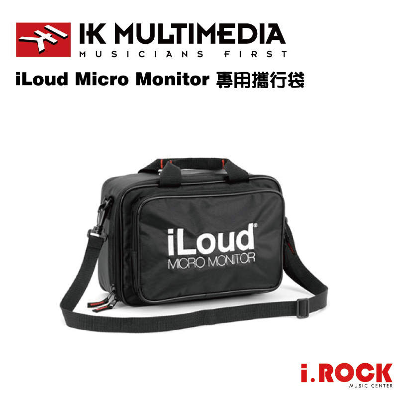 IK iLoud Micro Monitor Travel Bag 監聽喇叭袋 旅行袋【i.ROCK 愛樂客樂器】