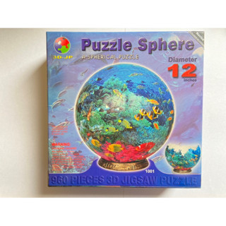 二手3D 立體 球形 拼圖 海底世界 Puzzle Sphere 960片 12吋 益智 玩具 休閒 兒童 老少咸宜