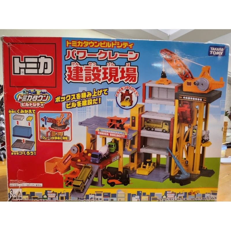 二手 TAKARA TOMY TOMICA 多美 巨大建設現場