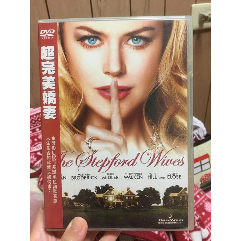 超完美嬌妻 正版DVD