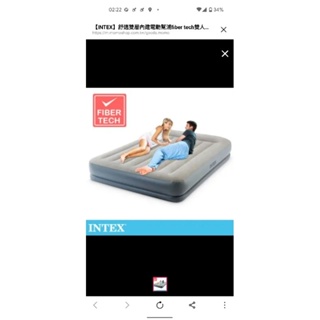 【INTEX】舒適雙層內建電動幫浦fiber tech雙人加大充氣床墊-寬152cm-有頭枕(64117ED)