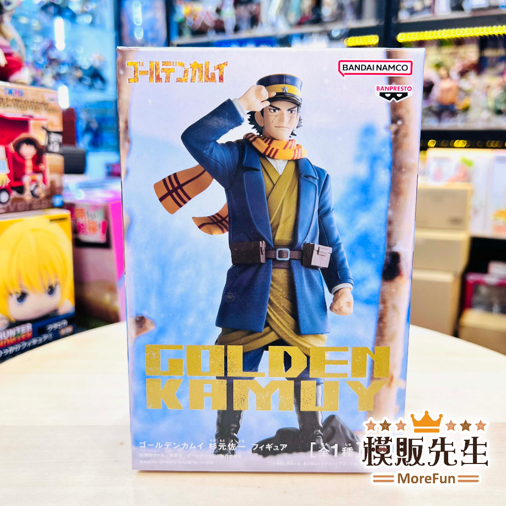 【模販先生】現貨 BANPRESTO 黃金神威 杉元佐一 景品 公仔