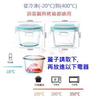 厚實嬰兒副食品分裝盒 耐熱玻璃 可冷凍 可烤布丁 胖胖杯 可微波 耐熱玻璃 迷你玻璃保鮮盒 寶寶便當盒 分裝杯