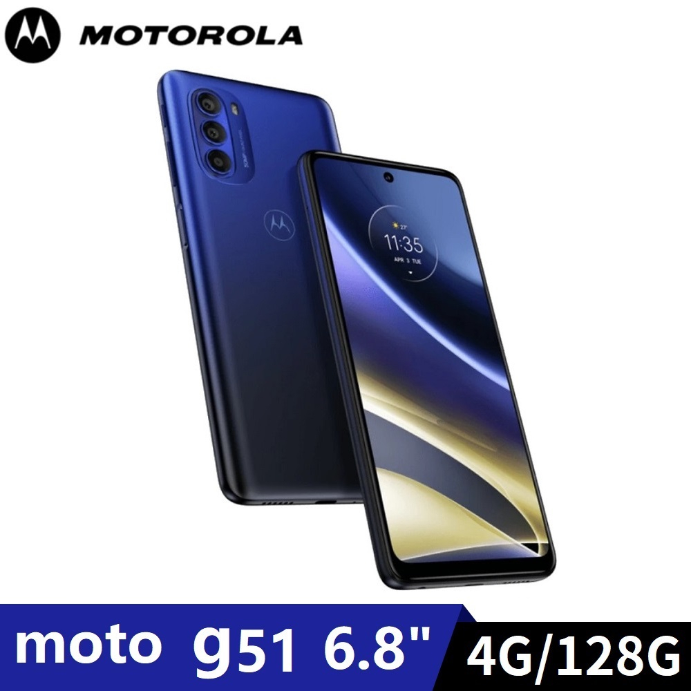 Motorola g51 6.8吋 (4G/128G) 5G智慧型手機
