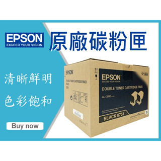 EPSON 原廠碳粉匣 黑色雙包裝 S050751 適用:AL-C300N/AL-C300DN