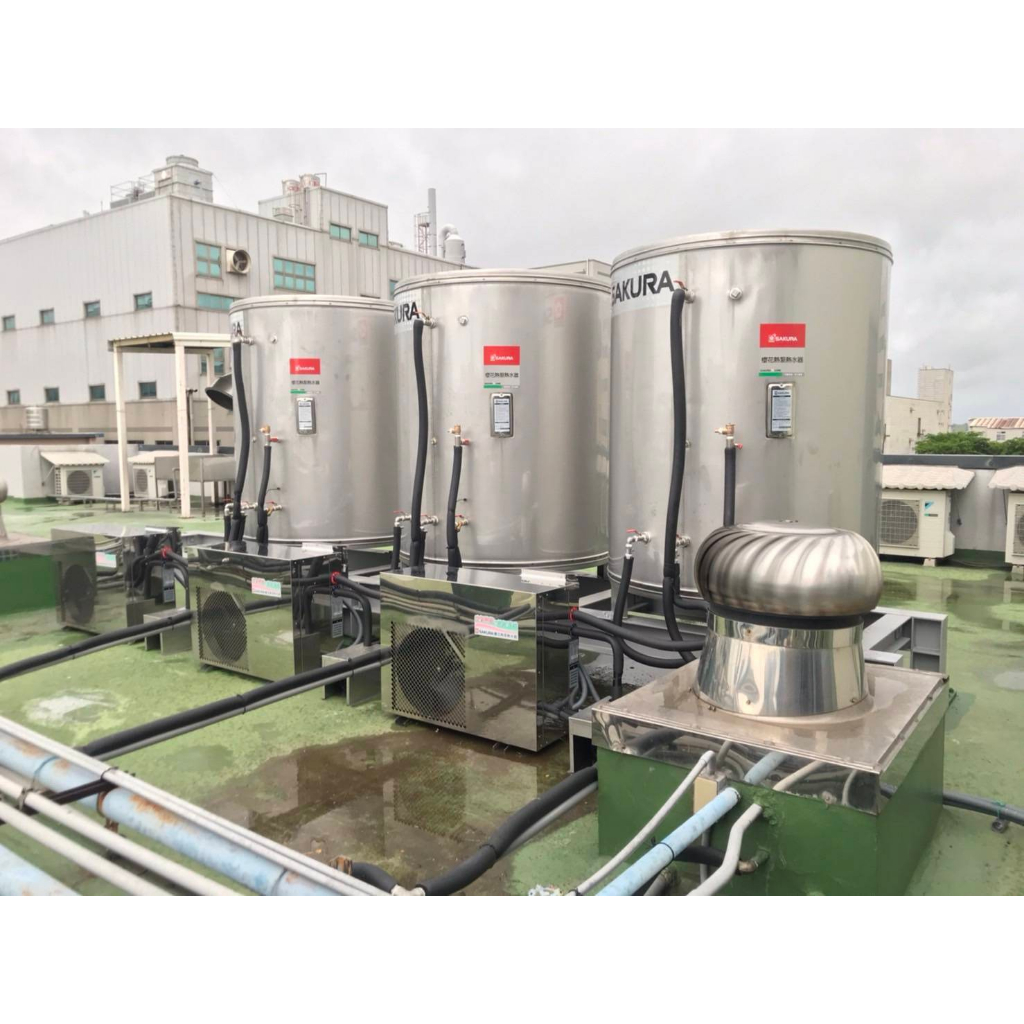 台中 彰化 櫻花熱泵熱水器  55°C直熱式主機10Kw+2000公升 優質-高效能系統 省75% COP4.6基本安裝