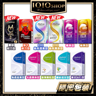 【今天買 明天到】Safeway 數位 靈貓 猛牛 透薄 水感 超薄 顆粒 繽紛混和 複合型4in1 保險套 避孕套