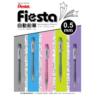 Pentel》自動鉛筆 飛龍自動鉛筆0.5 自動鉛筆 鉛筆自動筆 pentel 飛龍牌自動鉛筆AX105W Fiesta