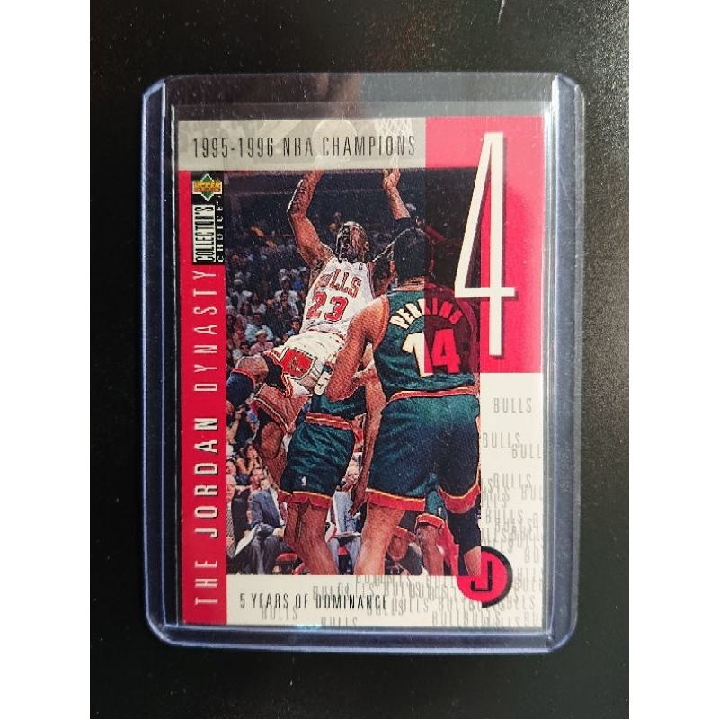 NBA  籃球 UPPER DECK jordan dynasty MICHAEL JORDAN  限量特卡 球員卡 4