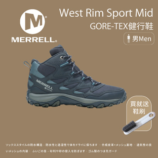 【Merrell】男款 Moab 3 Mid GTX健行鞋 深灰色 (M037123)