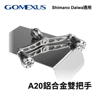 【獵漁人】台灣現貨 Gomexus MDY紡車捲線器改裝把手 82-98mm Shmano Daiwa捲線器改裝