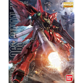 萬代 BANDAI MG 1/100 機動戰士鋼彈UC 新安洲 新安州 MSN-6S SINANJUN OVA 臺中