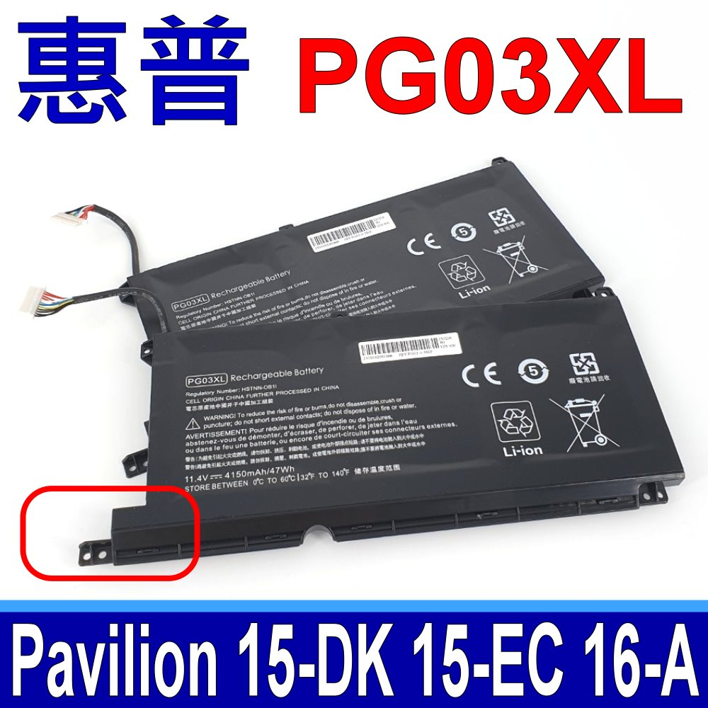 HP 惠普 PG03 PG03XL 原廠規格 電池 TPN-C141 TPN-Q229 TPN-Q241