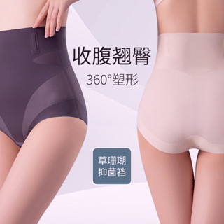 高腰收腹內褲女束腰收小肚子強力塑形產後無痕超薄卡卡塑身提臀褲
