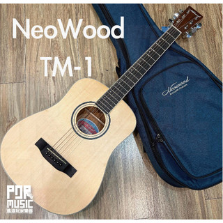 【搖滾玩家樂器】全新公司貨免運 2023年新款 Neowood TM-1 旅行吉他 木吉他 附原廠琴袋 36吋 TM1