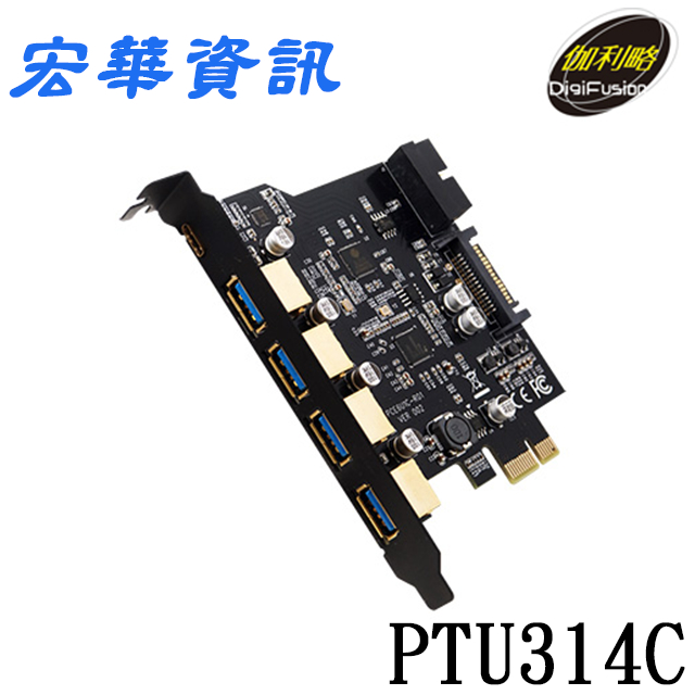 (現貨)DigiFusion伽利略 PTU314C PCI-E USB3.0 4+1C+2(前置)7埠 電腦擴充卡/介面