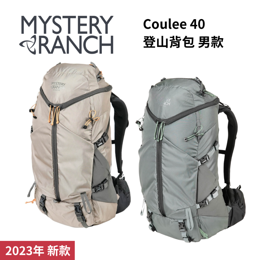 【Mystery Ranch】Coulee 40 登山背包 男款 多天數 神秘農場 神農