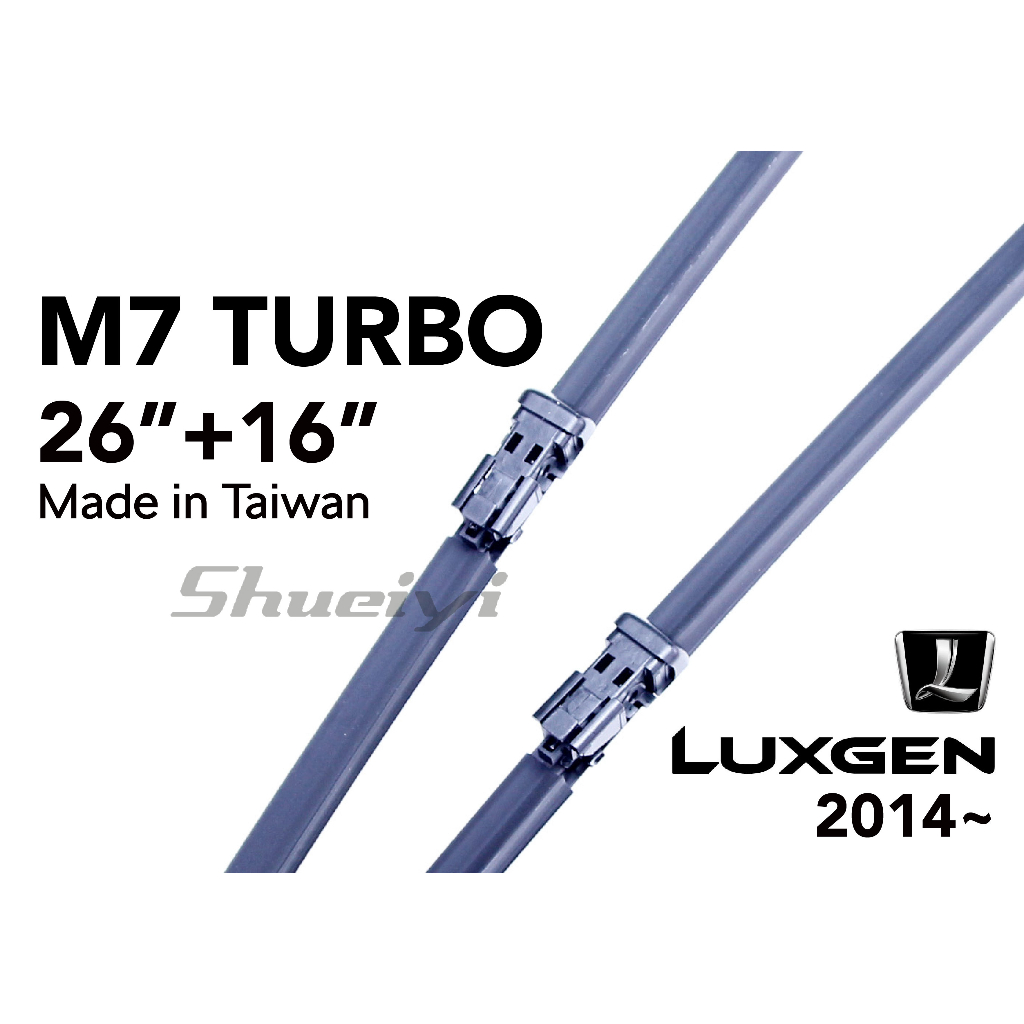 LUXGEN M7 TURBO 專用軟骨雨刷/納智捷汽車雨刷/專屬雨刷/原廠雨刷接頭樣式/鍍膜雨刷膠條/軟骨雨刷/前擋