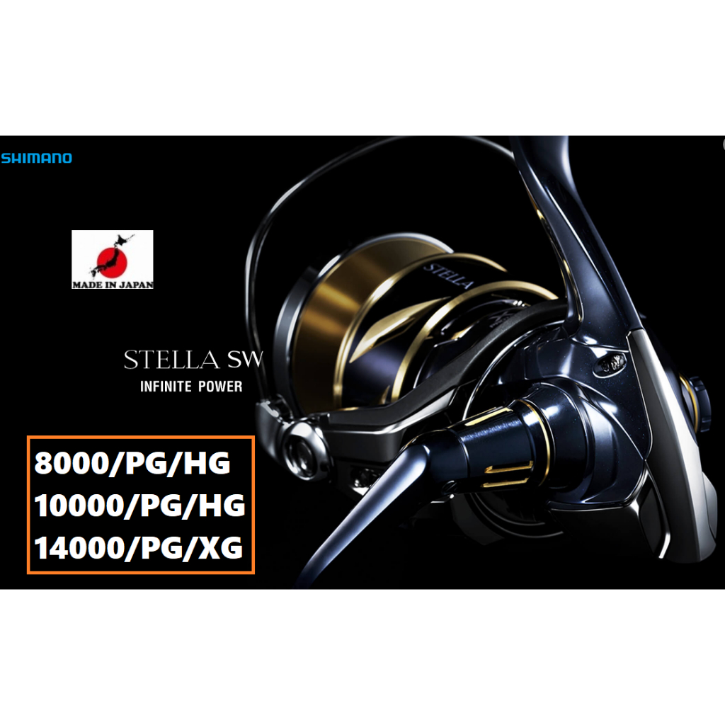 Stella 14000的價格推薦- 2023年8月| 比價比個夠BigGo