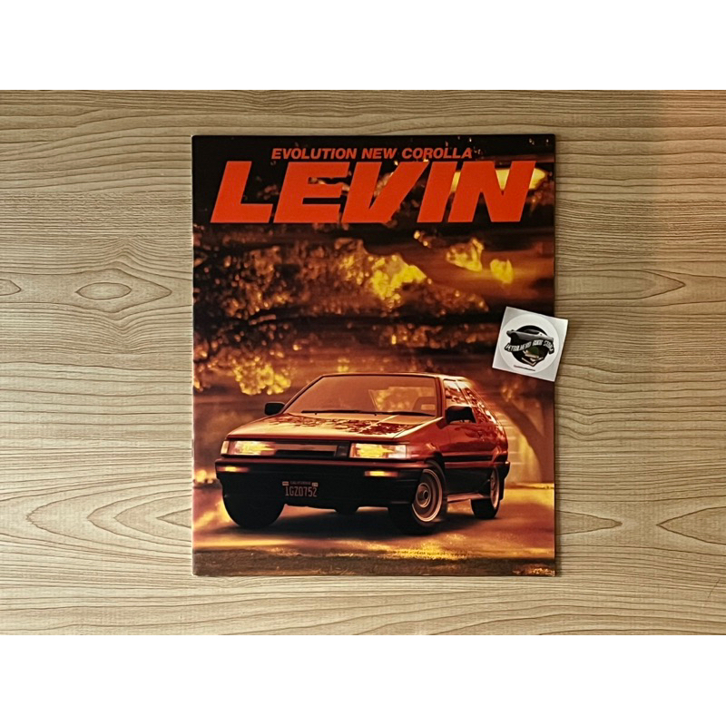 《汽油頭雜貨》Toyota Levin AE86/85 日規型錄