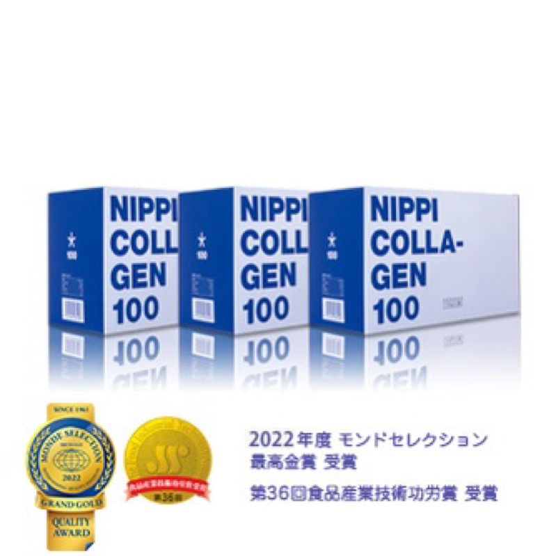 [免運6/20出貨]日本Nippi膠原蛋白330g Nippi collagen 110gx3包