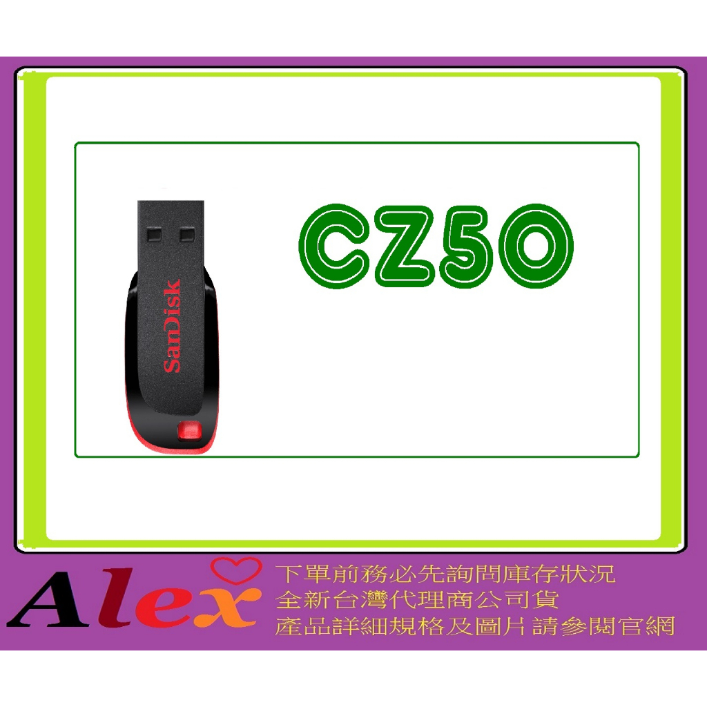全新台灣代理商公司貨 SanDisk CZ50 8GB USB 隨身碟 8G